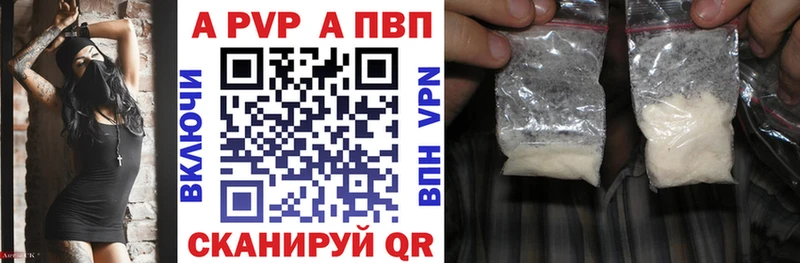 darknet Telegram  Алупка  Alpha-PVP Соль 
