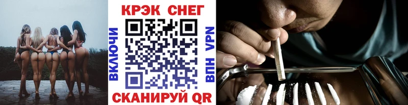 КОКАИН Колумбийский  купить наркотики цена  Алупка 