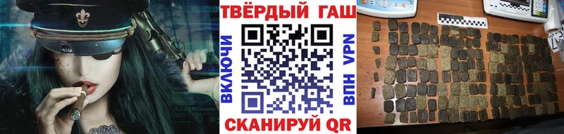 ГАШИШ убойный  Алупка 