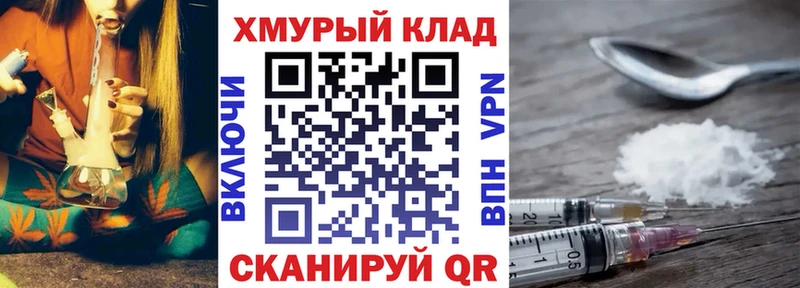 omg вход  площадка как зайти  Героин VHQ  Алупка 