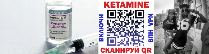 КЕТАМИН ketamine  Алупка 