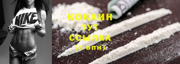 COCAINE Алзамай