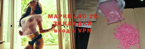 мескалин Алексин