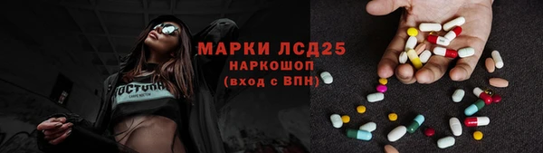 мескалин Алексин