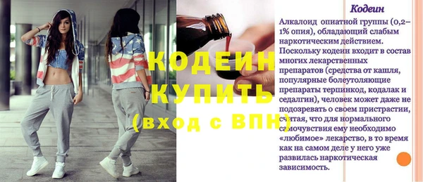 мескалин Алексин