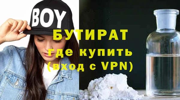 мескалин Алексин