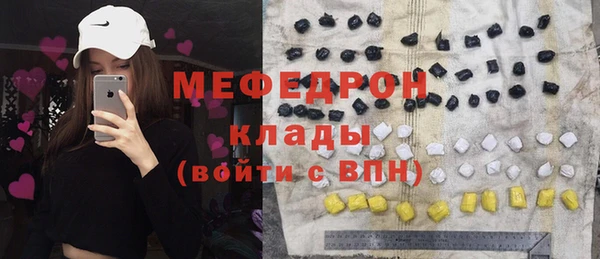 мескалин Алексин