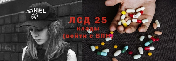 мескалин Алексин