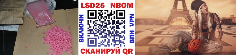LSD-25 экстази кислота  купить  сайты  Алупка 