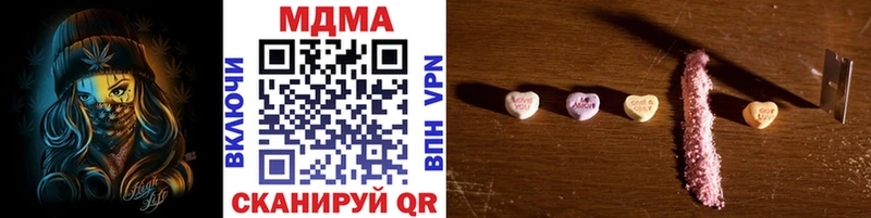 купить   Алупка  MDMA молли 