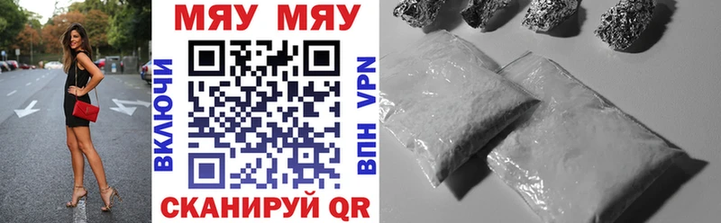 кракен как войти  Алупка  МЯУ-МЯУ 4 MMC 