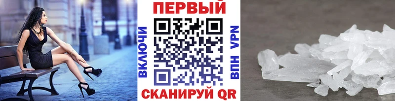 МЕТАМФЕТАМИН витя  Алупка 