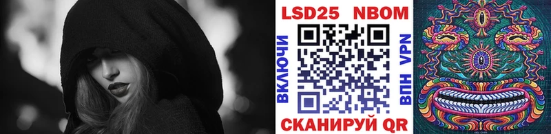 Марки NBOMe 1500мкг  Алупка 