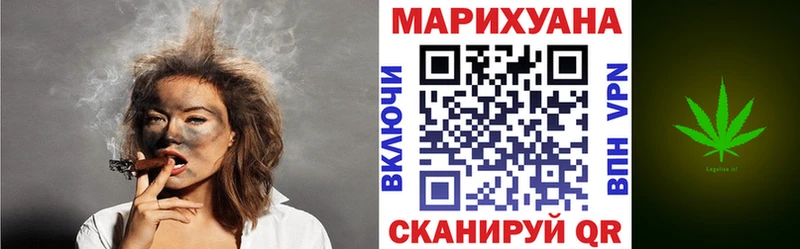 hydra как войти  Алупка  Бошки марихуана Amnesia  закладка 